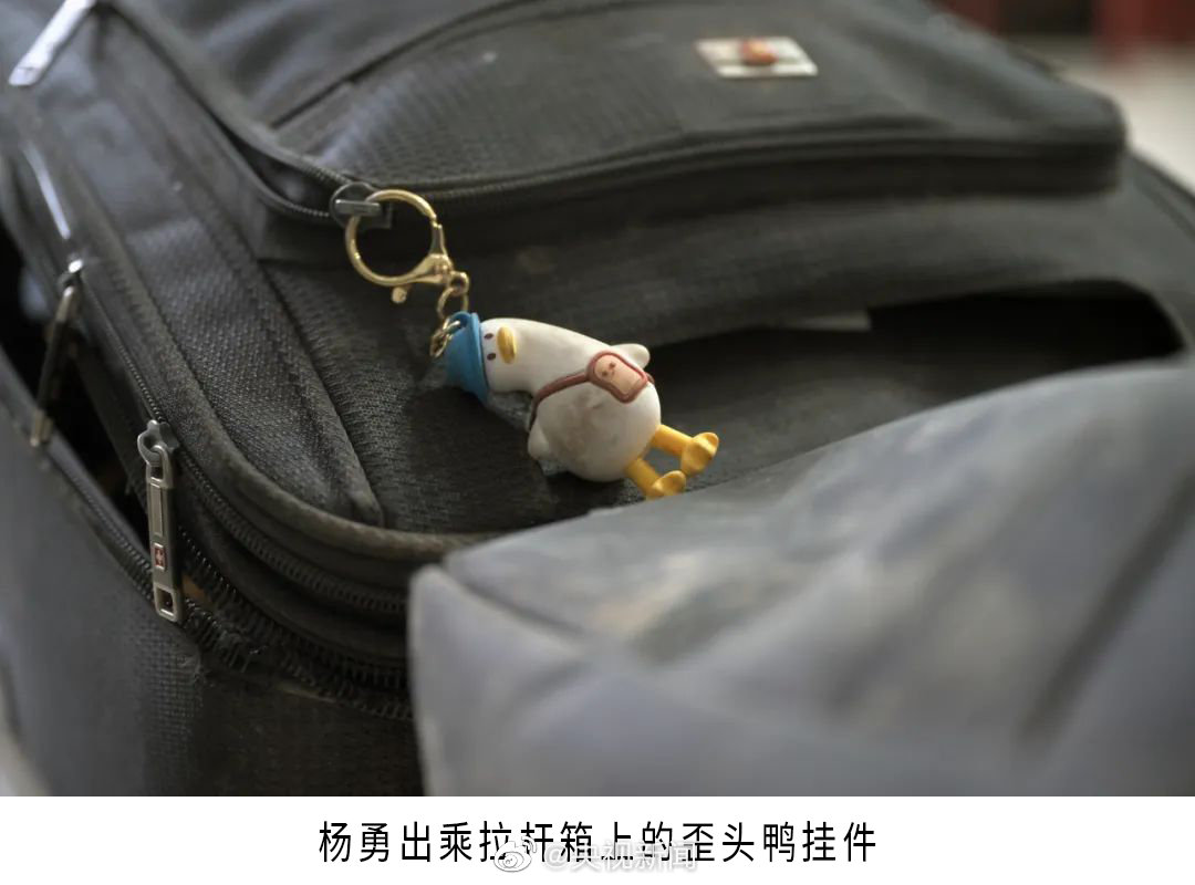 殉职司机杨勇行李箱上的挂件看到泪目插图3 殉职司机杨勇行李箱上的挂件看到泪目插图3