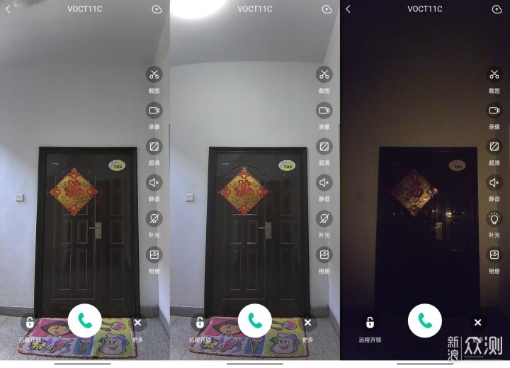 VOC猫眼可视全自动智能门锁T11C使用体验_新浪众测