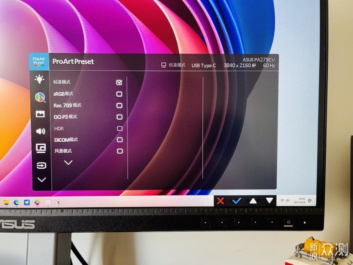 2000价位推荐,华硕创艺国度PA279CV 4K显示器_新浪众测