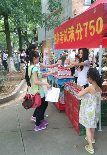 农夫山泉给高考学子免费送水