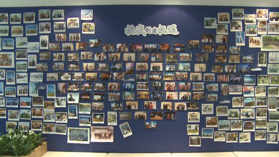 远景能源照片墙