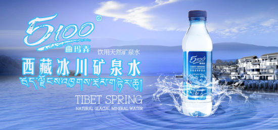 西藏5100水的广告。