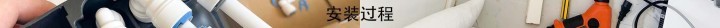 拆家都装上下水？石头G10S烘干上下水套件安装_新浪众测