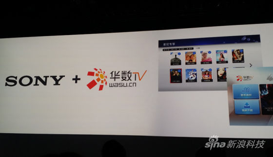 索尼电视通过与索尼影视和华数TV的合作，率先提供原生4K内容下载服务