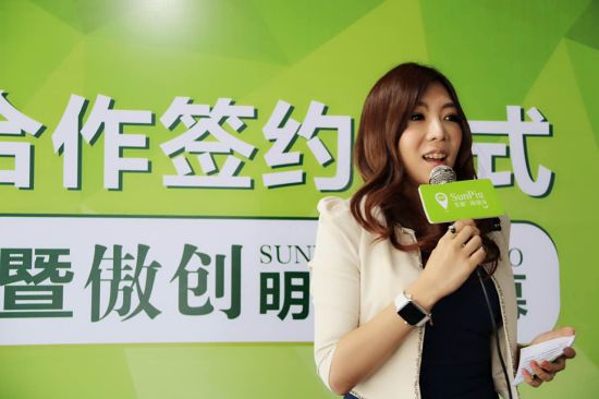 光猪圈健身副总王烁致辞