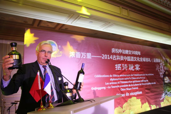 法国汽车俱乐部主席Robert Panhard交流中法酒文化异同