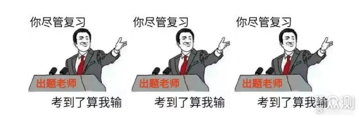 来自“学渣”的硬核级别语言学习工具推荐_新浪众测