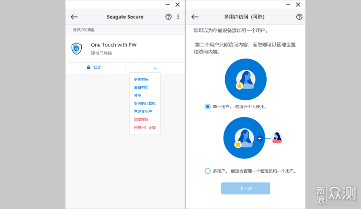来自“学渣”的硬核级别语言学习工具推荐_新浪众测