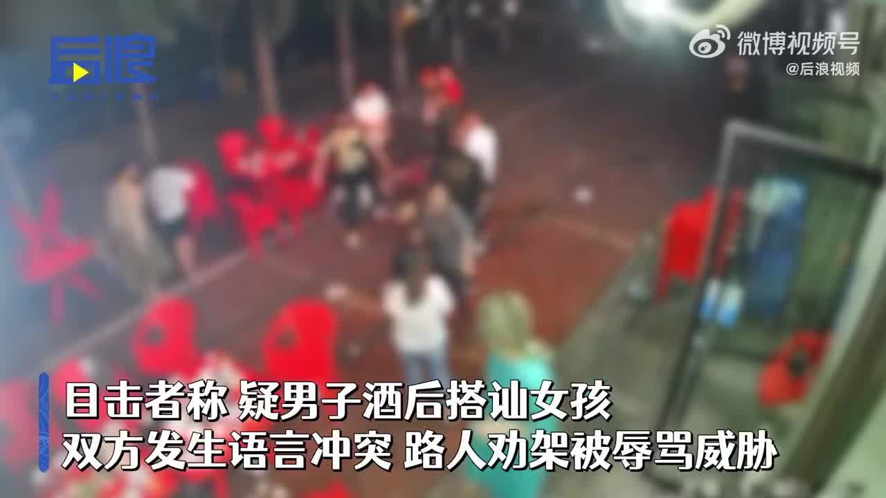 唐山一烧烤店多名男子群殴陌生女孩 目击者：搭讪不成，女孩被打的满脸是血