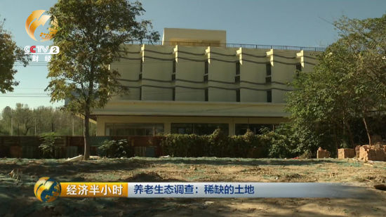 2013年年底就找到了当地政府部门协调沟通用地问题，至今也没有结果。