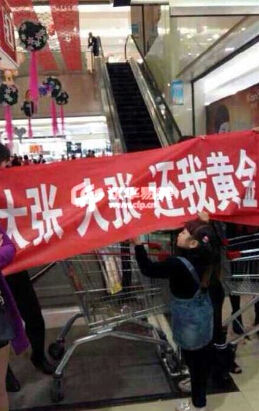 对于非法集资应建立长效的打击机制，而关键所在，就是建立一个专门机构来总体负责协调相关的摸查打击工作。