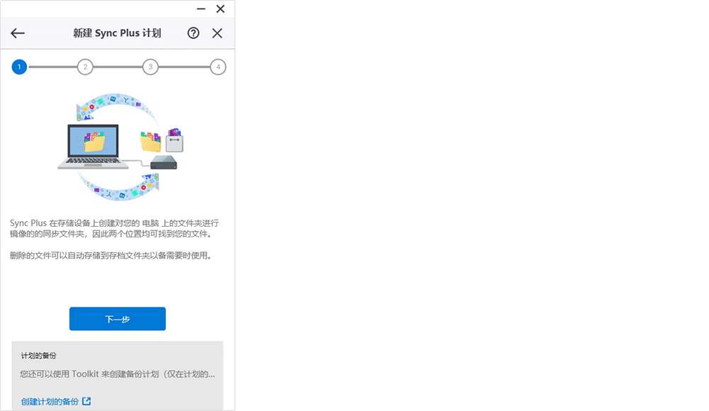 来自“学渣”的硬核级别语言学习工具推荐_新浪众测