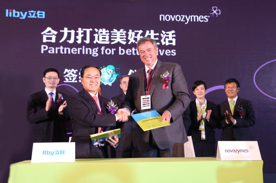 立白与诺维信签署战略合作协议