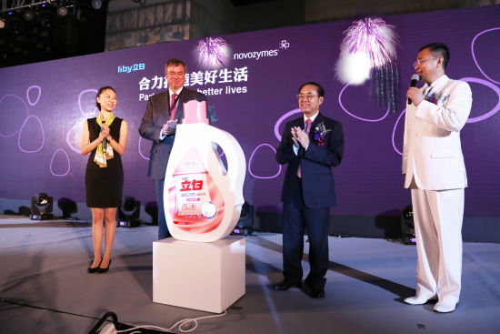 立白集团总裁陈凯旋和诺维信总裁兼首席执行官Peder Holk Nielsen共同发布立白精致衣物护理加酶洗衣液