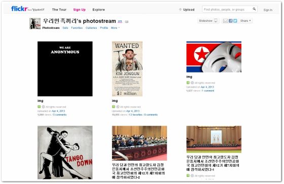 黑客组织Anonymous周三入侵了朝鲜政府官方Twitter和Flickr账号