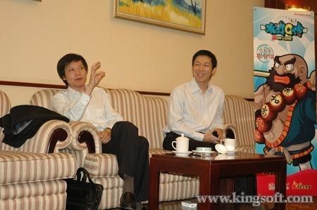 吴渔夫与金山雷军 