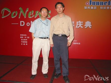 吴渔夫与360周鸿祎 