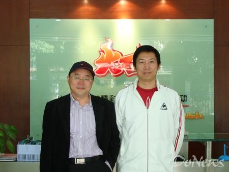 吴渔夫和鼎晖王功权 