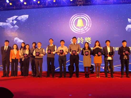 图为媒体奖获奖单位合影了留念（图片来源：零点研究咨询集团）