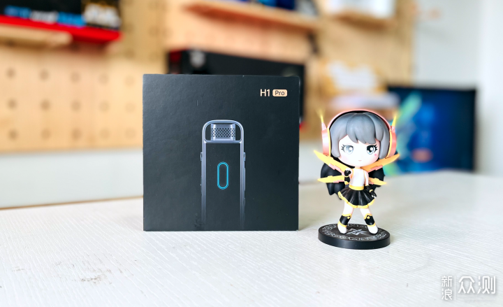 科大讯飞智能录音笔H1 Pro—职场小白的好帮手_新浪众测