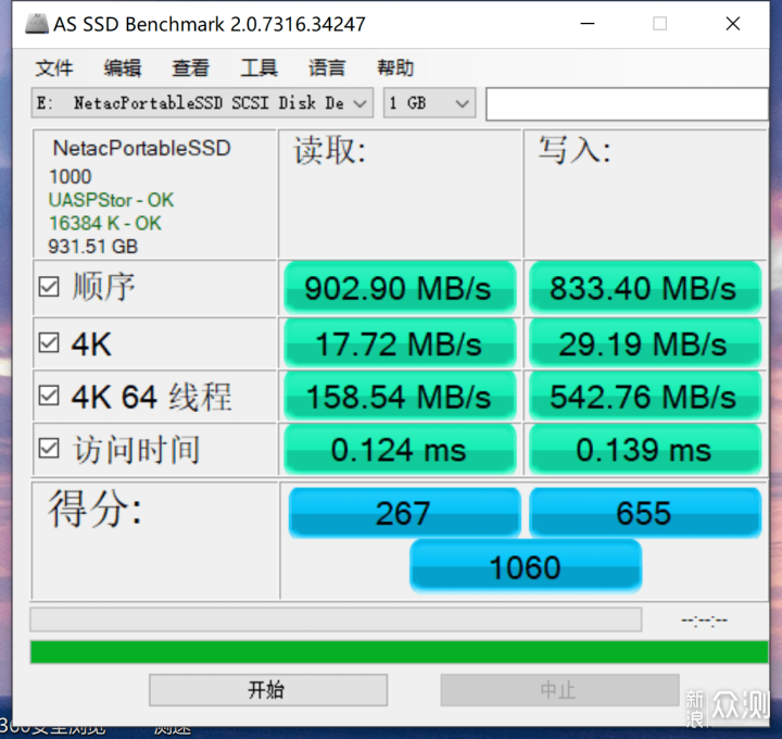 朗科ZX20移动硬盘，游戏、差旅、剪辑工作利器_新浪众测