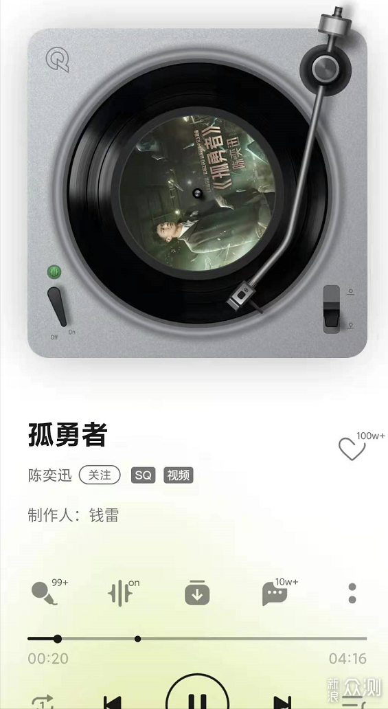 绿联HiTune Max 3头戴式蓝牙降噪耳机使用分享_新浪众测