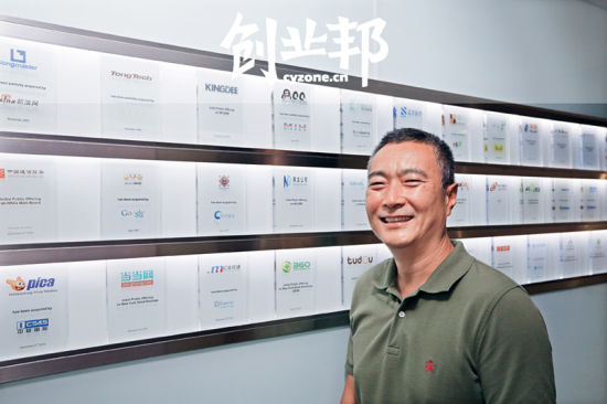  林栋梁：19亿美元交易背后的伯乐 