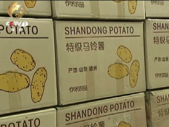 上海伊禾公司作为一家涉农企业 对资金的短期需求很大