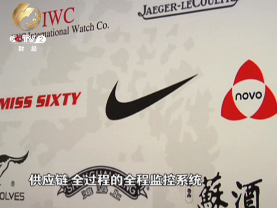 在对传统的物流进行创新优化后 他也顺利地接到了宜家 耐克等世界500强的订单