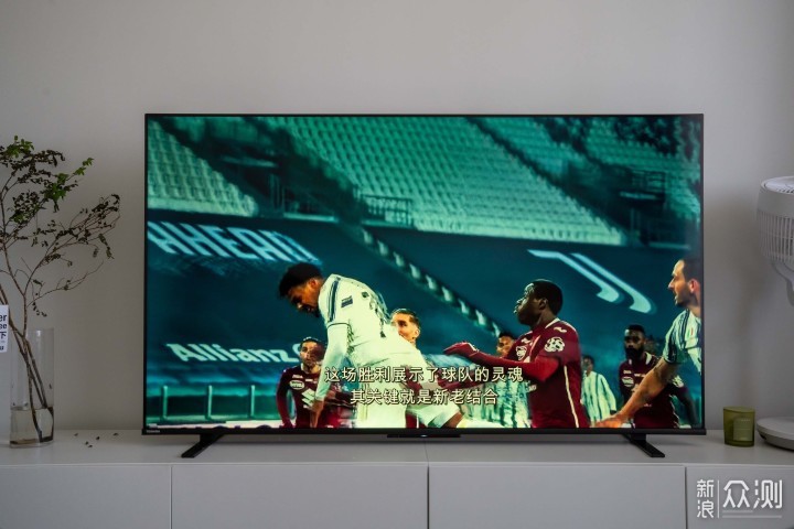 大就是正义!“火箭炮”东芝电视M540F_新浪众测