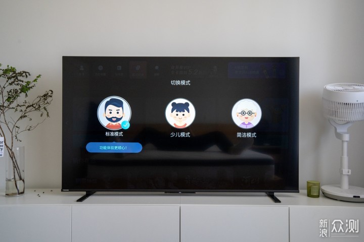 大就是正义!“火箭炮”东芝电视M540F_新浪众测