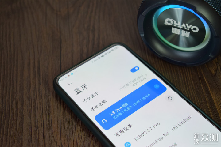 全密封硅胶机身,更适合户外的便携蓝牙音箱!_新浪众测