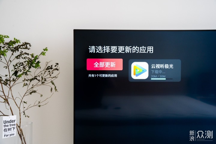 大就是正义!“火箭炮”东芝电视M540F_新浪众测