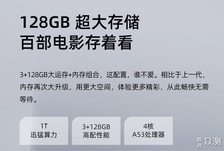 大就是正义!“火箭炮”东芝电视M540F_新浪众测