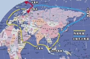 “雪龙号”首航北极东北航道