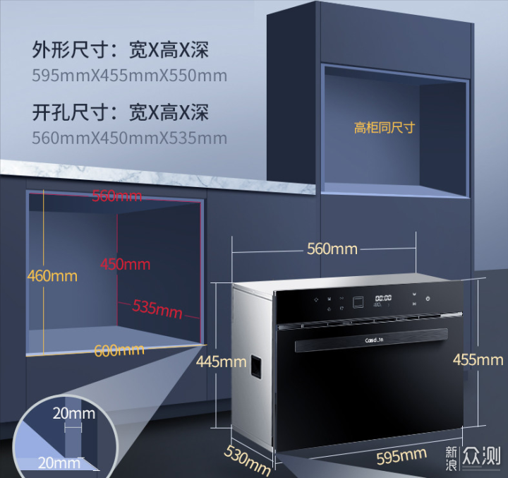 国产、进口品牌蒸烤箱对比，国货真的好用太多_新浪众测