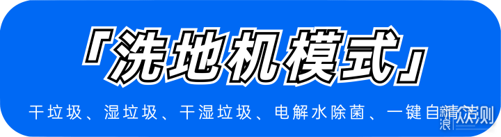 清洁电器怎么选？一机在手，全屋清洁不再愁_新浪众测