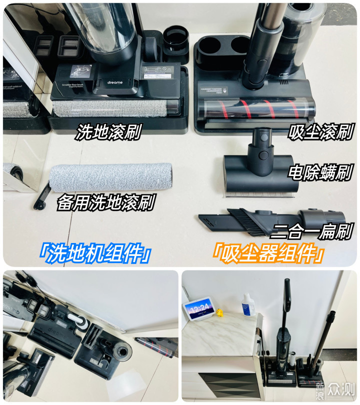 清洁电器怎么选？一机在手，全屋清洁不再愁_新浪众测