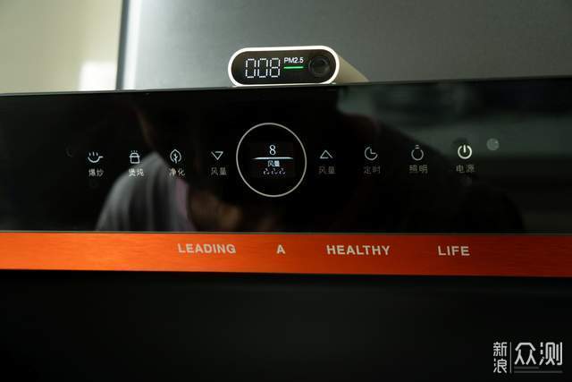 厨房终于没味了!cleadeep澄一净味净烟机体验_新浪众测