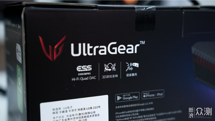 LG UltraGear GP9 7.1声道游戏音箱开箱_新浪众测