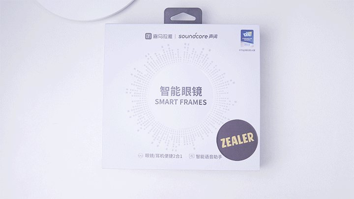 全新聽覺體驗,盡享好音質——聲闊智能眼鏡_新浪眾測
