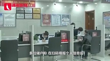随意给人赋红码应被严肃追责 媒体质疑：随意操作，谁在撑腰？
