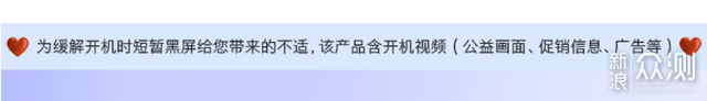 618智能电视怎么选？2000元档，高性价比推荐_新浪众测