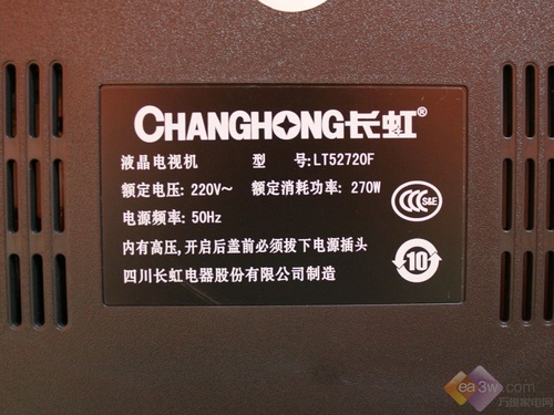 蓝色梦幻设计 长虹乐教720系液晶图赏|长虹|液晶电视|设计_新浪科技