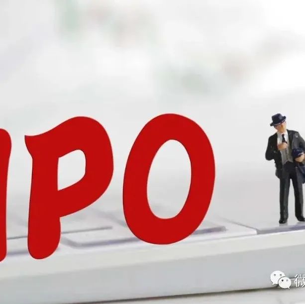 正方软件IPO被终止：拟募资4.5亿 叶青松刘云兰夫妇为实控人