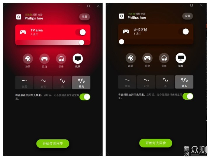 飞利浦HuePlay电视渐变灯。实现我的幻彩自由_新浪众测