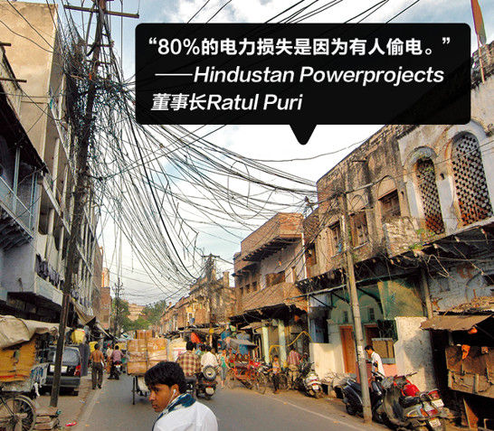 印度3亿人的无电生活