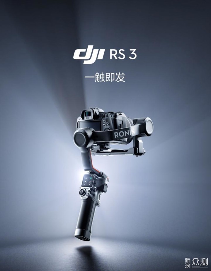 A7M4终于能够原价买,趴趴却为啥入了A7S3?_新浪众测