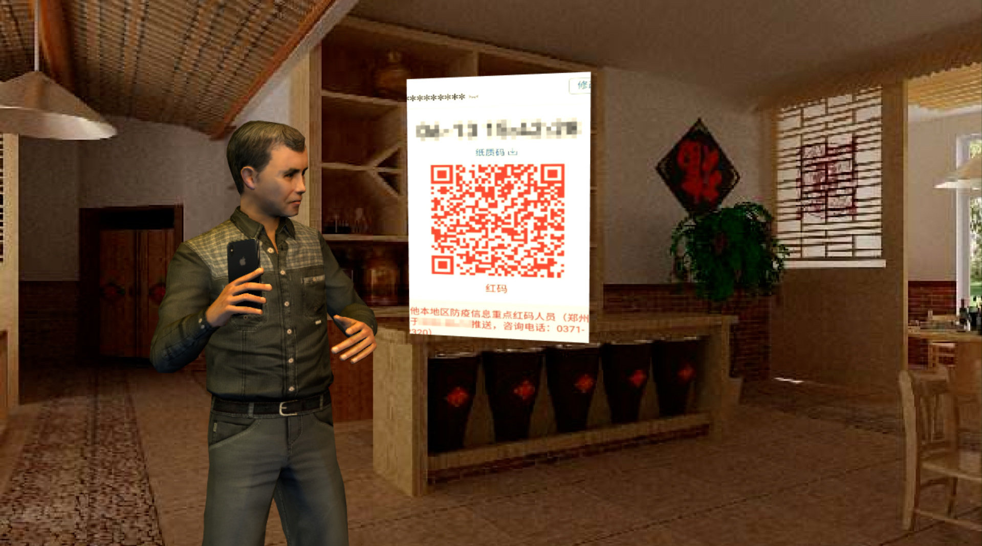 多名储户被赋红码 郑州启动对赋红码问题调查问责程序