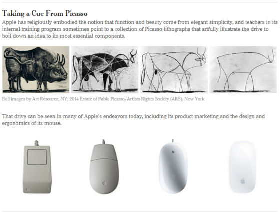 苹果的极简风格受到了毕加索石版画《公牛》的启发。